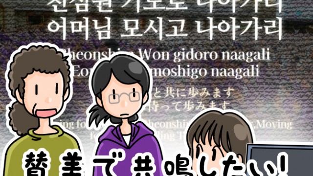EP.59 賛美で共鳴したい！