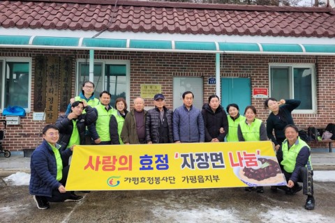 第11次GPP(Global Peace Project)孝情天寶40日特別修錬会